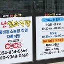 빽다방 의성도리원점
