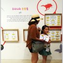 강화자연사박물관 이미지