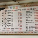 불태산진원성 한우전문점 이미지