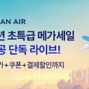 음악과 함께 떠나는 유럽 여행 이미지