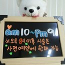 합성1동남성경로당 | 합성동 애플샵 :: 마산미용실 : 창원미용실 : 합성동남자머리잘하는곳 : 모히칸컷스타일