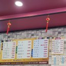 산동반점 이미지