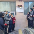 부영6단지 아파트 경로당 이미지