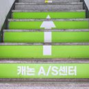 충무로카메라A/S