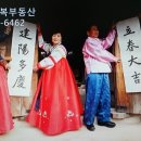 福공인중개사사무소 네이버블로그