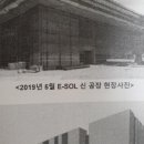 (주)이솔 네이버블로그