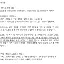 (주)코이노