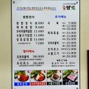 쌈가 이미지