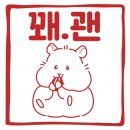 4월의 먹부림 모음zip.