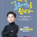 으뜸플러스 안경 청주 금천점 이미지