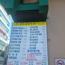 청하대 영빈관 이미지