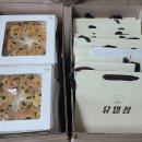 방교초등학교 이미지