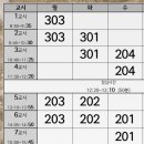 장원중학교 이미지