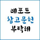 교육사회학의 발달 및 이론 기능주의 교육이론, 갈등주의 교육이론, 신교육이론의 이론적 특징 이미지