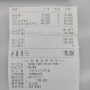 한국관 성인 나이트 이미지