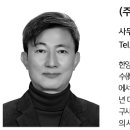 남일건축사사무소 - 구미시 송원서로 21 | 남일건축사사무소