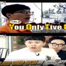 YOLO(욜로)