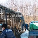 승희축사 네이버블로그