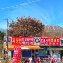 도봉산해물짬뽕