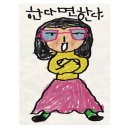 퉤사일기 - 나트랑편