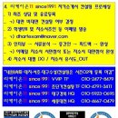 진솔컨설팅