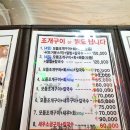 싱싱조개구이 | [당진] 삽교호 내돈내산으로 조개구이, 회, 칼국수 모두 즐기고 온 후기 _ 싱싱 조개구이 횟집
