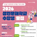 문해교육 중등학력 인정 1단계 이미지