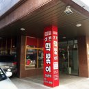 신전떡볶이(삼송점)