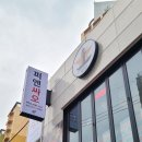 범어역 2번 출구 뒤 이미지