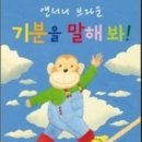 아이세상어린이집 네이버블로그
