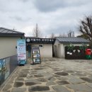 두물머리 관광안내소 이미지