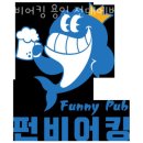 전대에버랜드역 맞은편