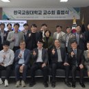 국립공주대학교 경영행정대학원 이미지