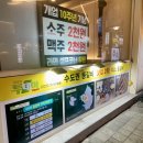 미스등갈비 롯데점 이미지