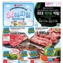 롯데마트 제천점 네이버블로그