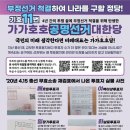 대한당 이미지