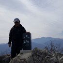 제1114차 왕산 등산(923.2m) 이미지