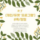 바디피티 이미지