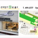 마샤헤어 - 동구 동부로73번길 96 | 마샤헤어