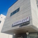 평릉1길 | [강원 동해] 맛집 평릉한우설렁탕 오션뷰는 덤