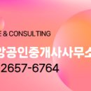 파크어울림공인중개사사무소 이미지