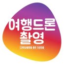 스마트폰으로 즐기는 SNS 활용법 | 낚시 영상 촬영법 액션캠 드론 스마트폰 활용 팁 알아보기