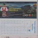 2019년 7월 자가담바 버스(카트만두-포카라) 아침,저녁 출발(21인좌석) 버스 티켓 예약 및 발권을 해드립니다. 이미지