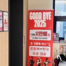 온앤온 피트니스 연신내점 | 연신내헬스장 온앤온 피트니스 연신내점 리얼 후기