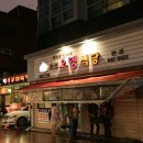 망향식당