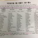 예산군시니어클럽 착한밥찬들 이미지