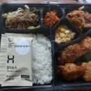 한솥도시락 광주효천지구점