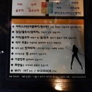 코인당구장