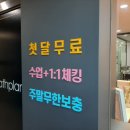 아이매쓰수학학원 | 우리 아이가 즐겁게 배우는 신봉동 수학학원 매쓰플랜수학신봉학원 솔직후기