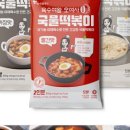 오여사푸드